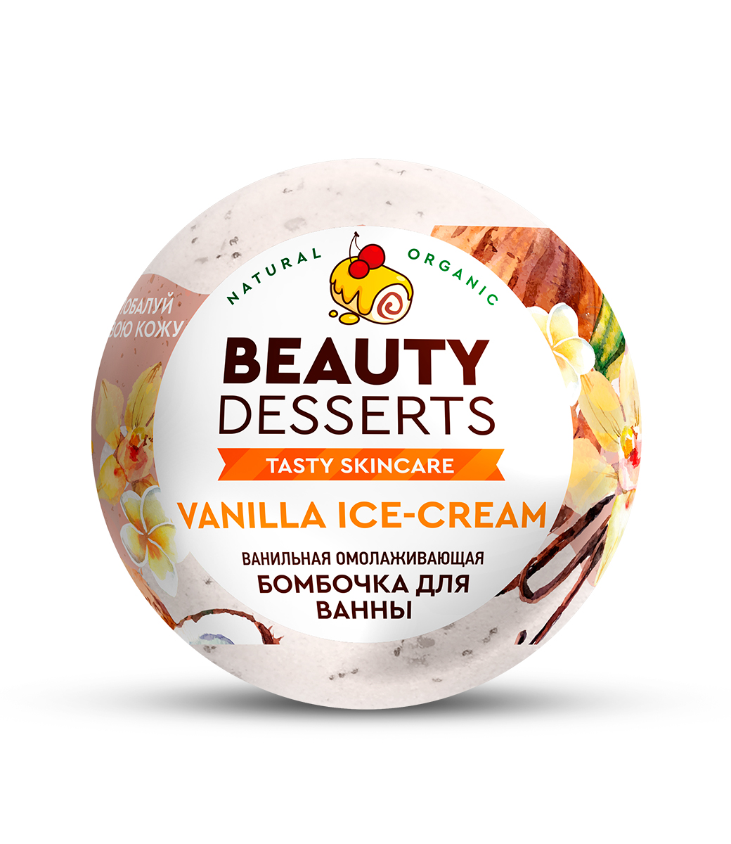 картинка Beauty Desserts бомбочка для ванны Ванильная омолаживающая