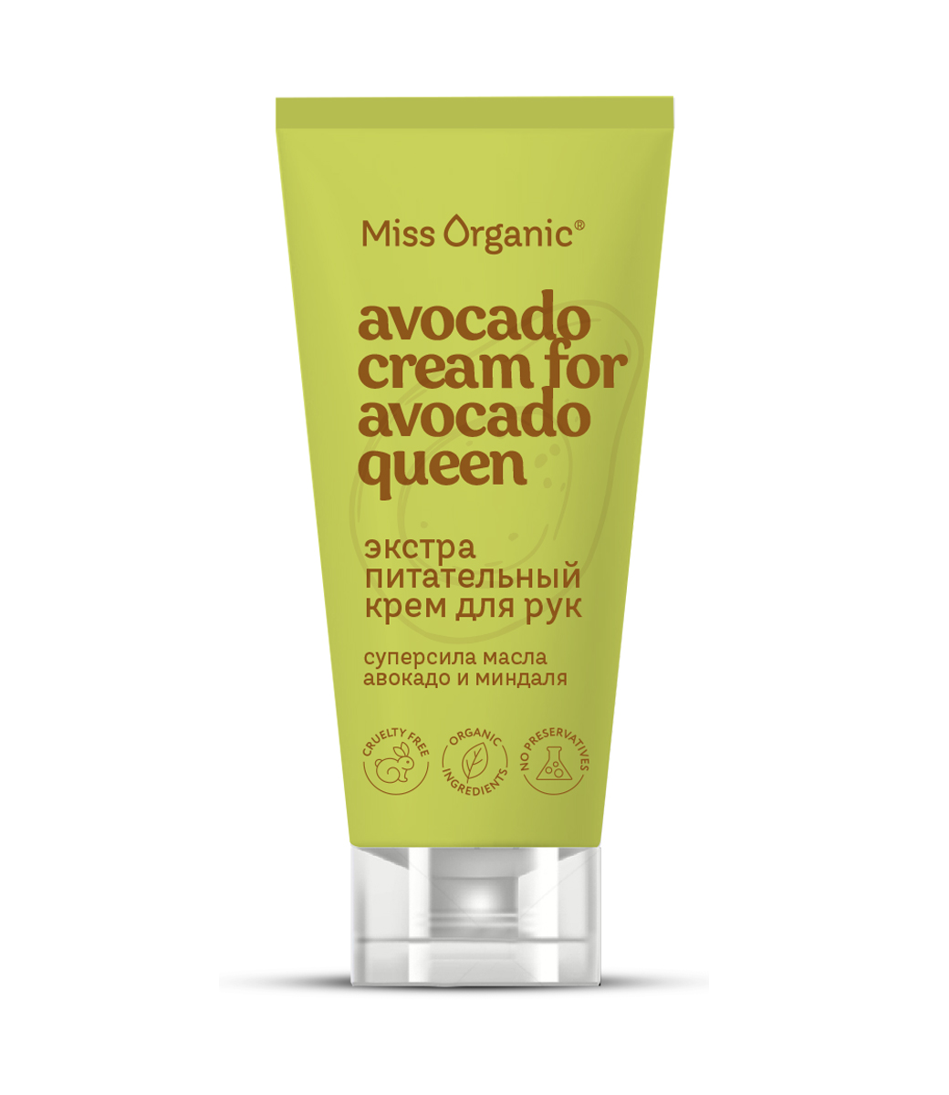 картинка Miss Organic экстра питательный крем для рук Avocado cream for avocado queen