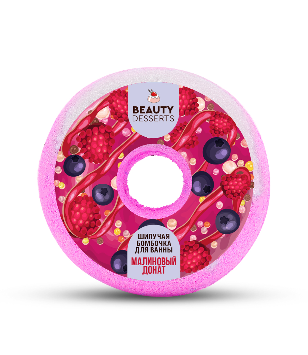 картинка Beauty Desserts бомбочка для ванны Малиновый донат