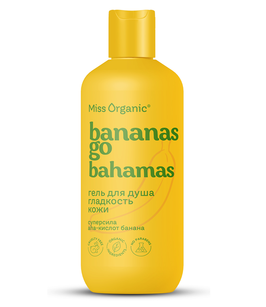 картинка Miss Organic Гель для душа Гладкость кожи Bananas go bahamas