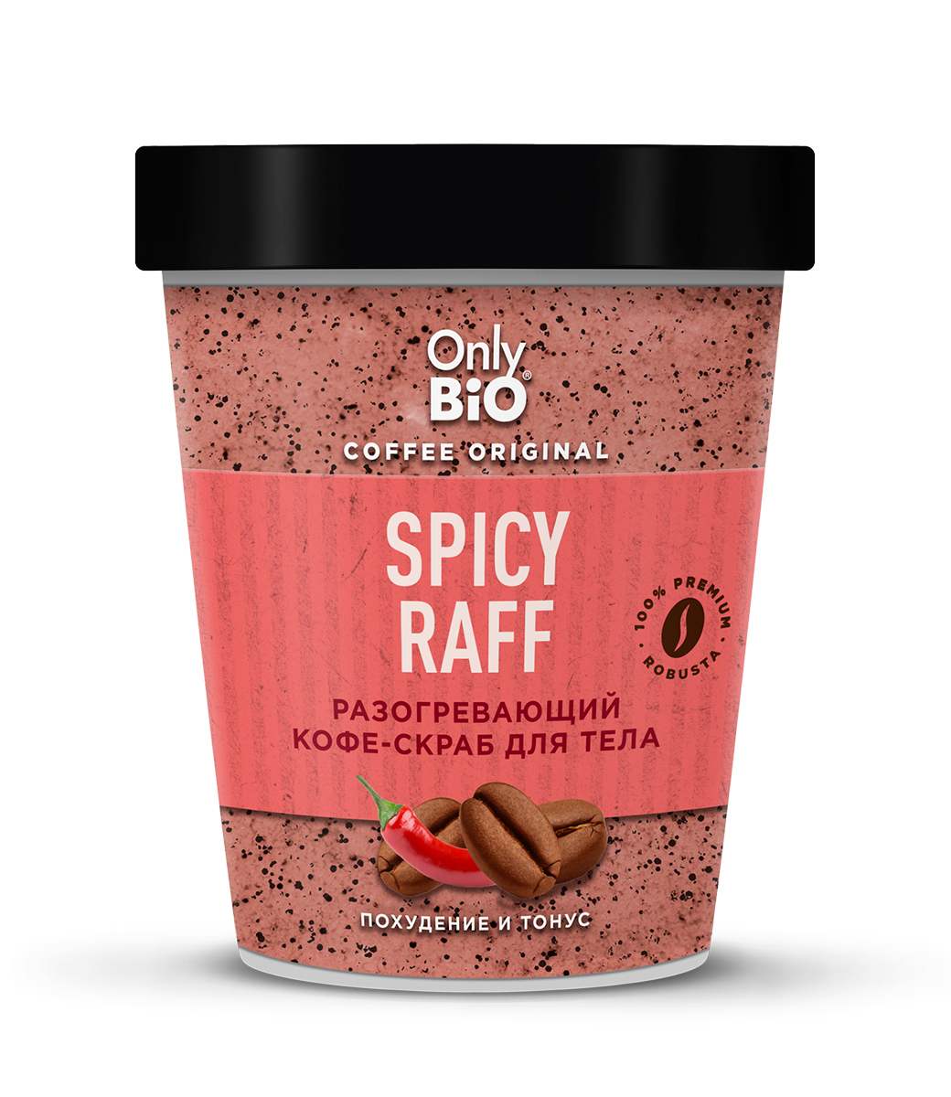 картинка Only Bio Coffee Original кофе-скраб для тела Spicy Raff