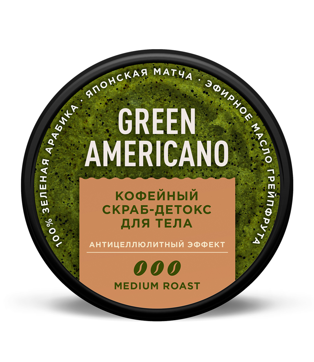 картинка Only Bio Coffee Original скраб-детокс для тела Green Americano