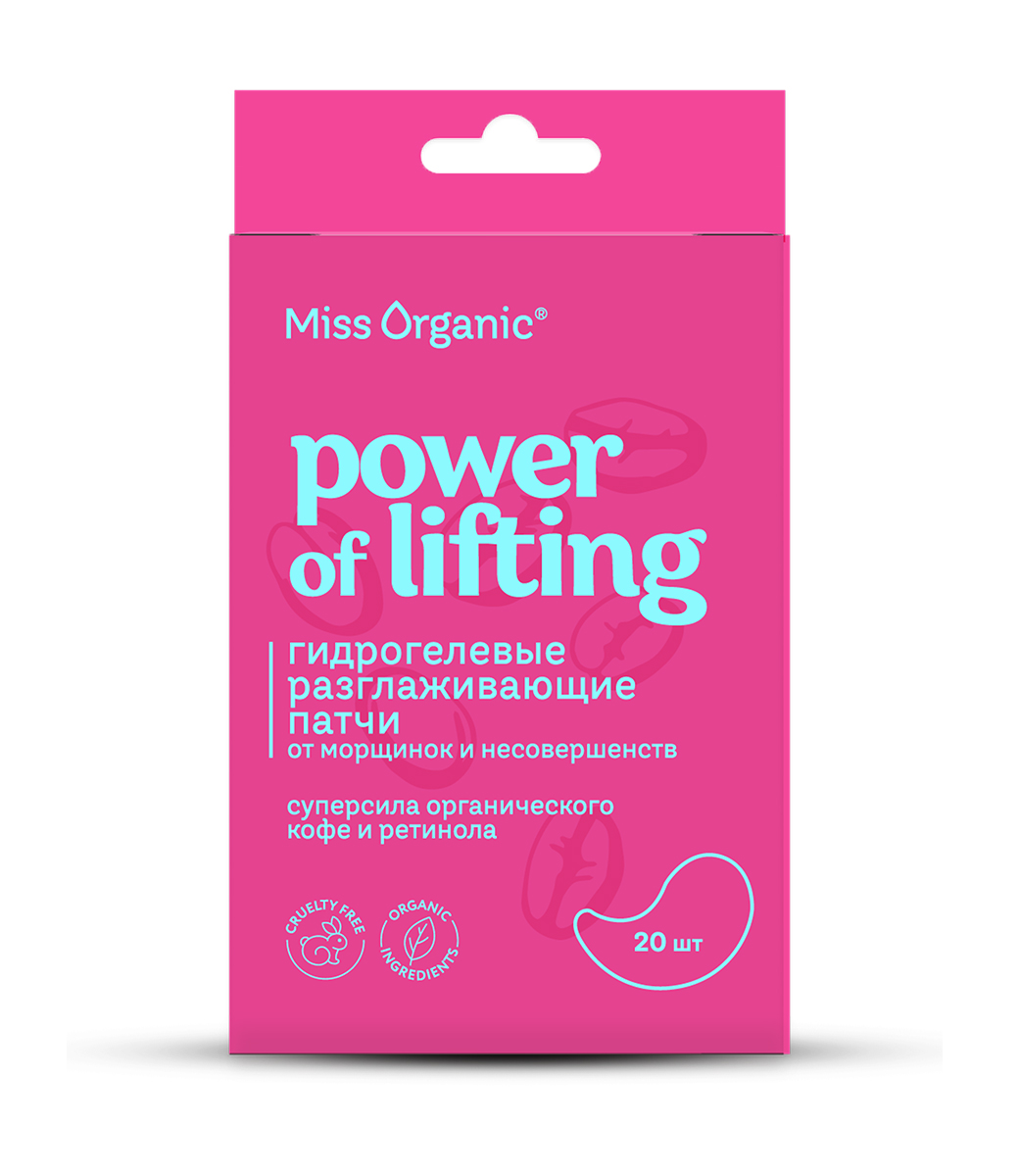 картинка Miss Organic гидрогелевые разглаживающие патчи Power of lifting