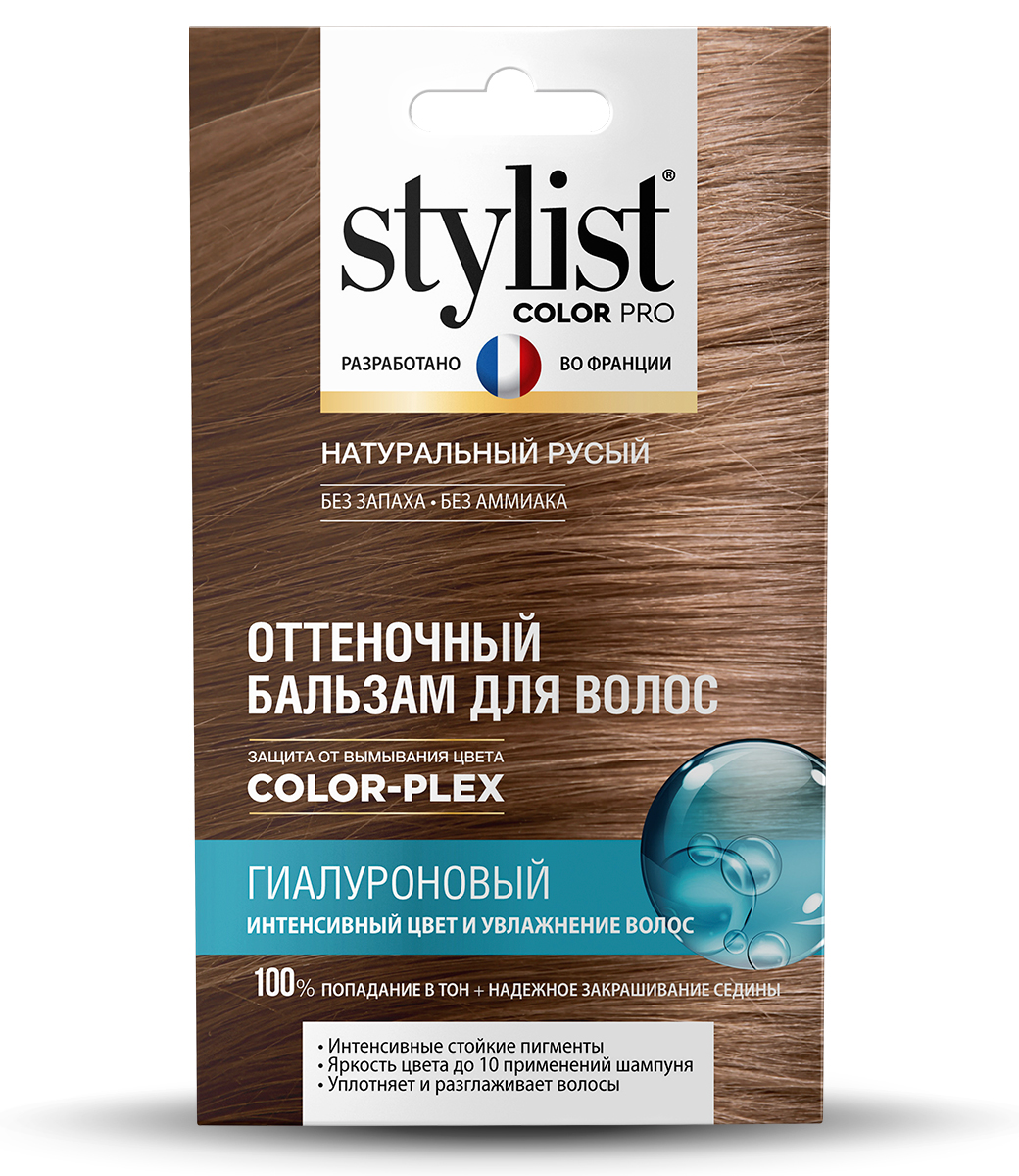 картинка Stylist Color Pro Оттеночный бальзам для волос Гиалуроновый, тон Натуральный русый
