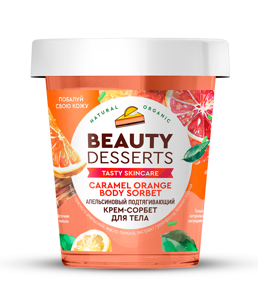 картинка Beauty Desserts крем-сорбет для тела Апельсиновый подтягивающий