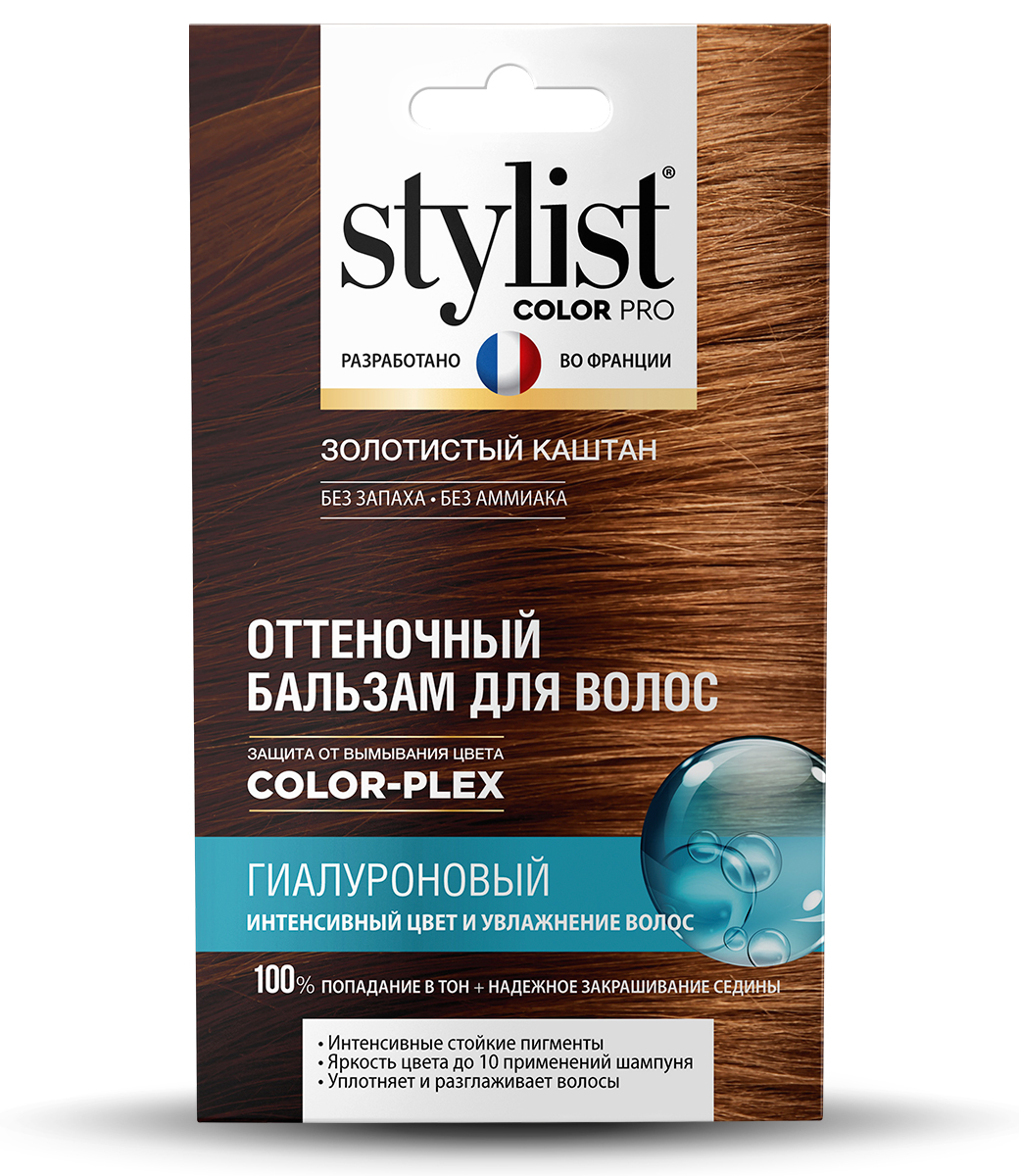 картинка Stylist Color Pro Оттеночный бальзам для волос Гиалуроновый, тон Золотистый каштан