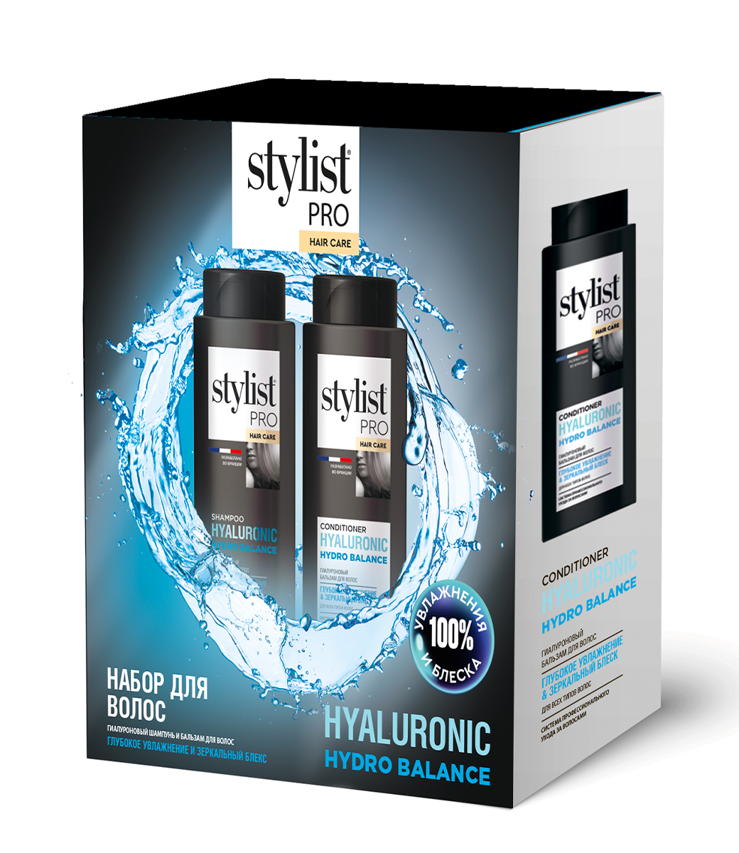 картинка Stylist Pro Hair Care набор косметический для волос Глубокое увлажнение и зеркальный блеск