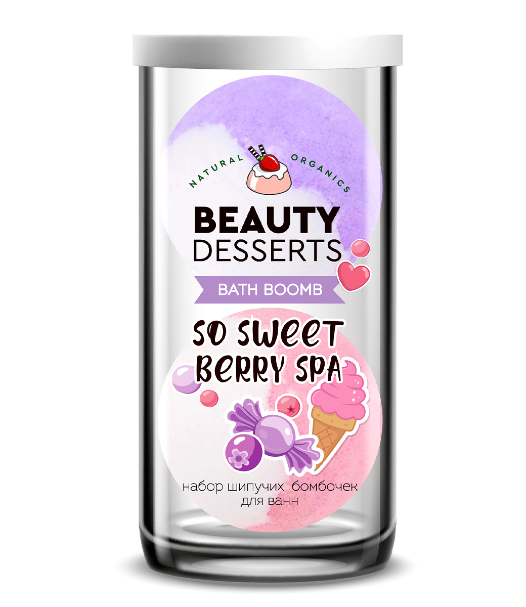 картинка Beauty Desserts набор шипучих бомбочек для ванны So sweet berry spa