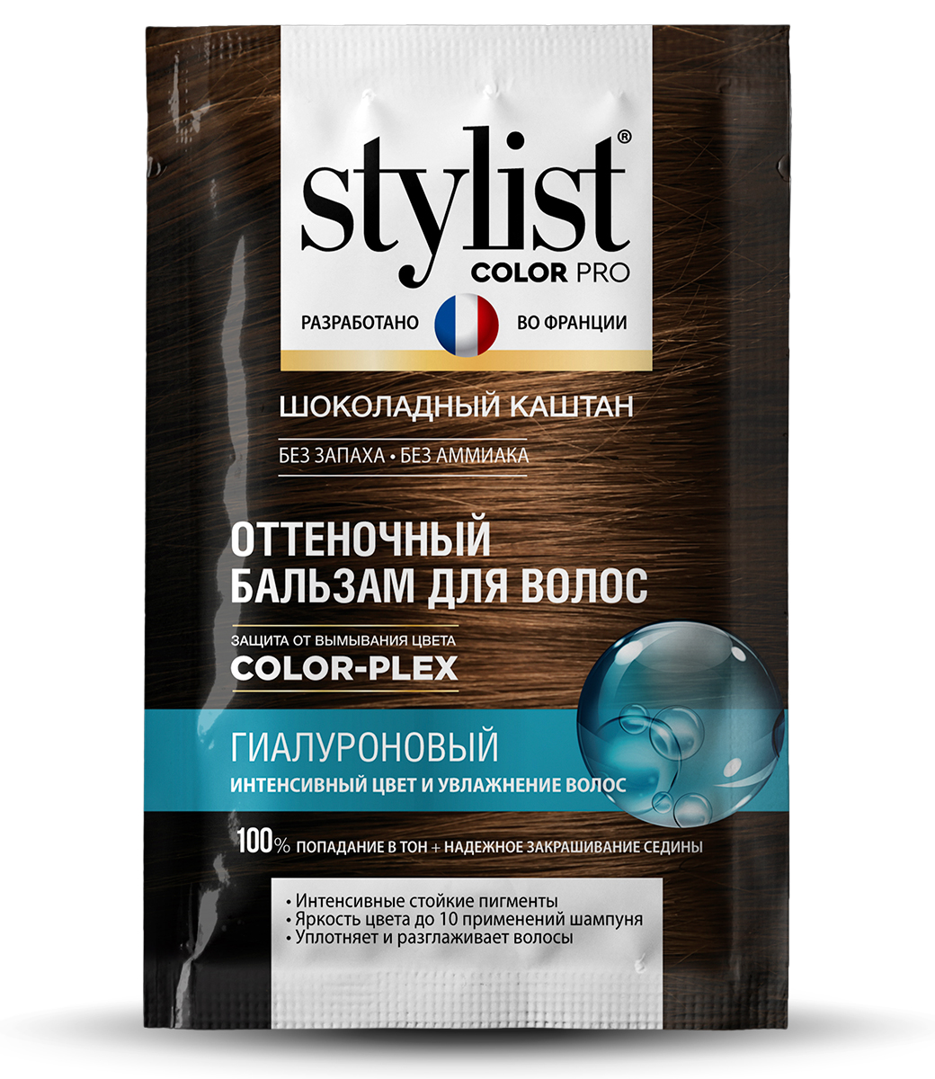 картинка Stylist Color Pro Оттеночный бальзам для волос Гиалуроновый, тон Шоколадный каштан