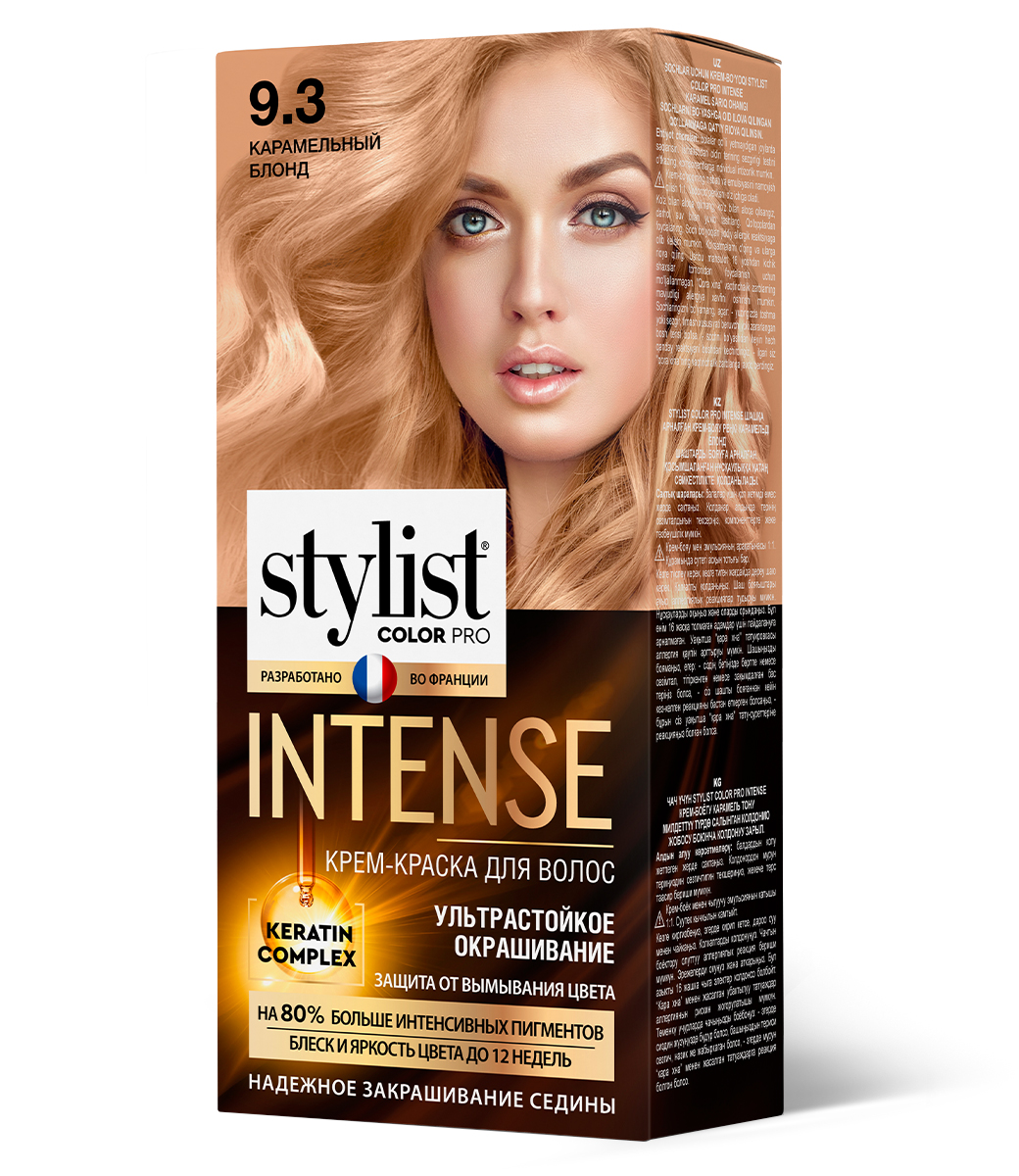 картинка Stylist Color Pro Intense крем-краска Ультрастойкая, тон 7.3 Карамельный блонд
