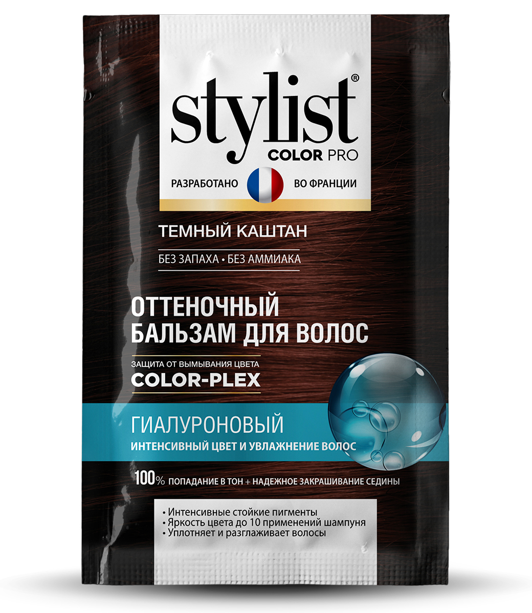 картинка Stylist Color Pro Оттеночный бальзам для волос Гиалуроновый, тон Темный каштан