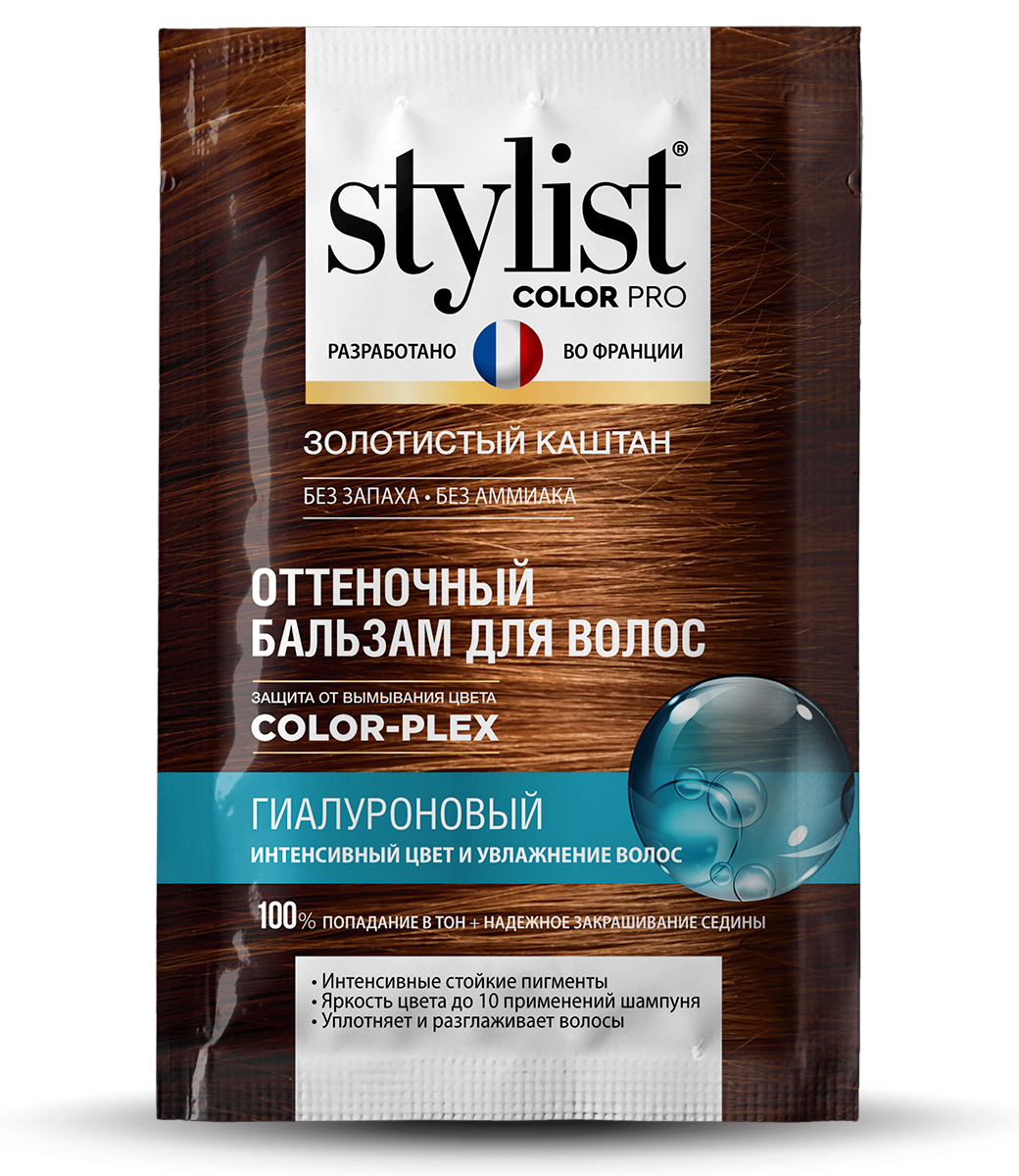 картинка Stylist Color Pro Оттеночный бальзам для волос Гиалуроновый, тон Золотистый каштан