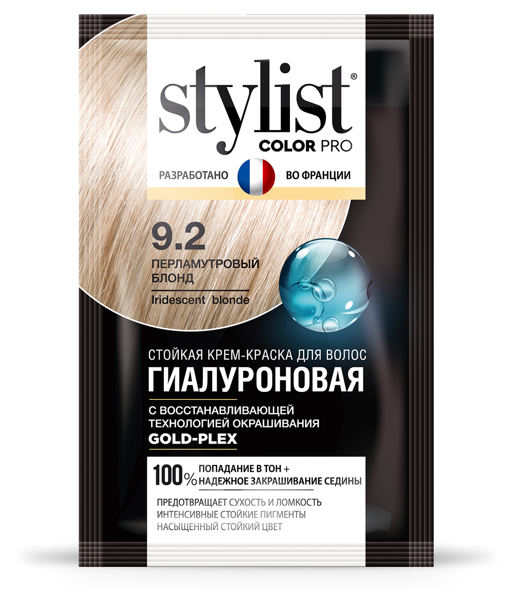 картинка Stylist Color Pro стойкая крем-краска Гиалуроновая, тон 9.2 Перламутровый блонд