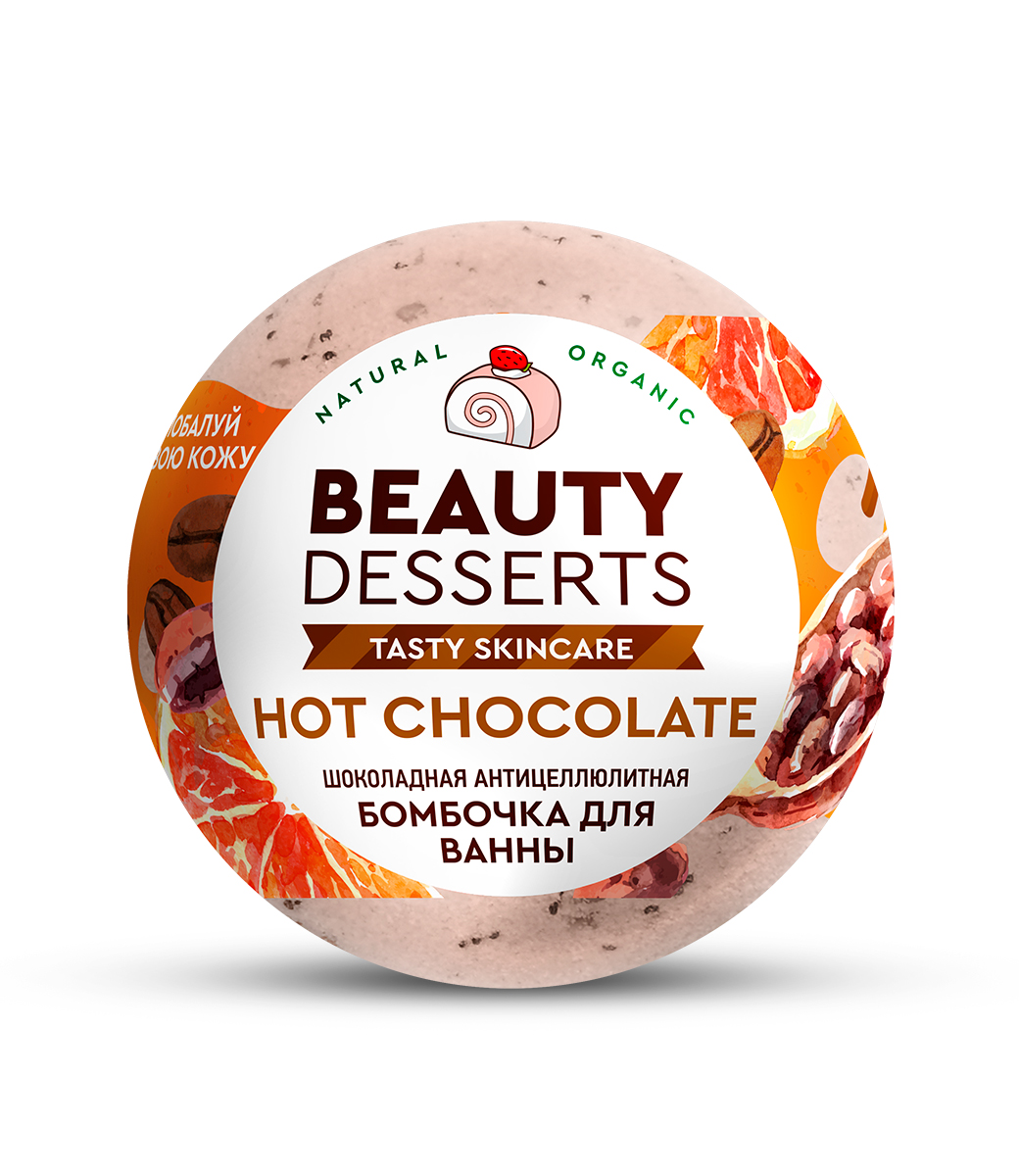 картинка Beauty Desserts бомбочка для ванны Шоколадная антицеллюлитная