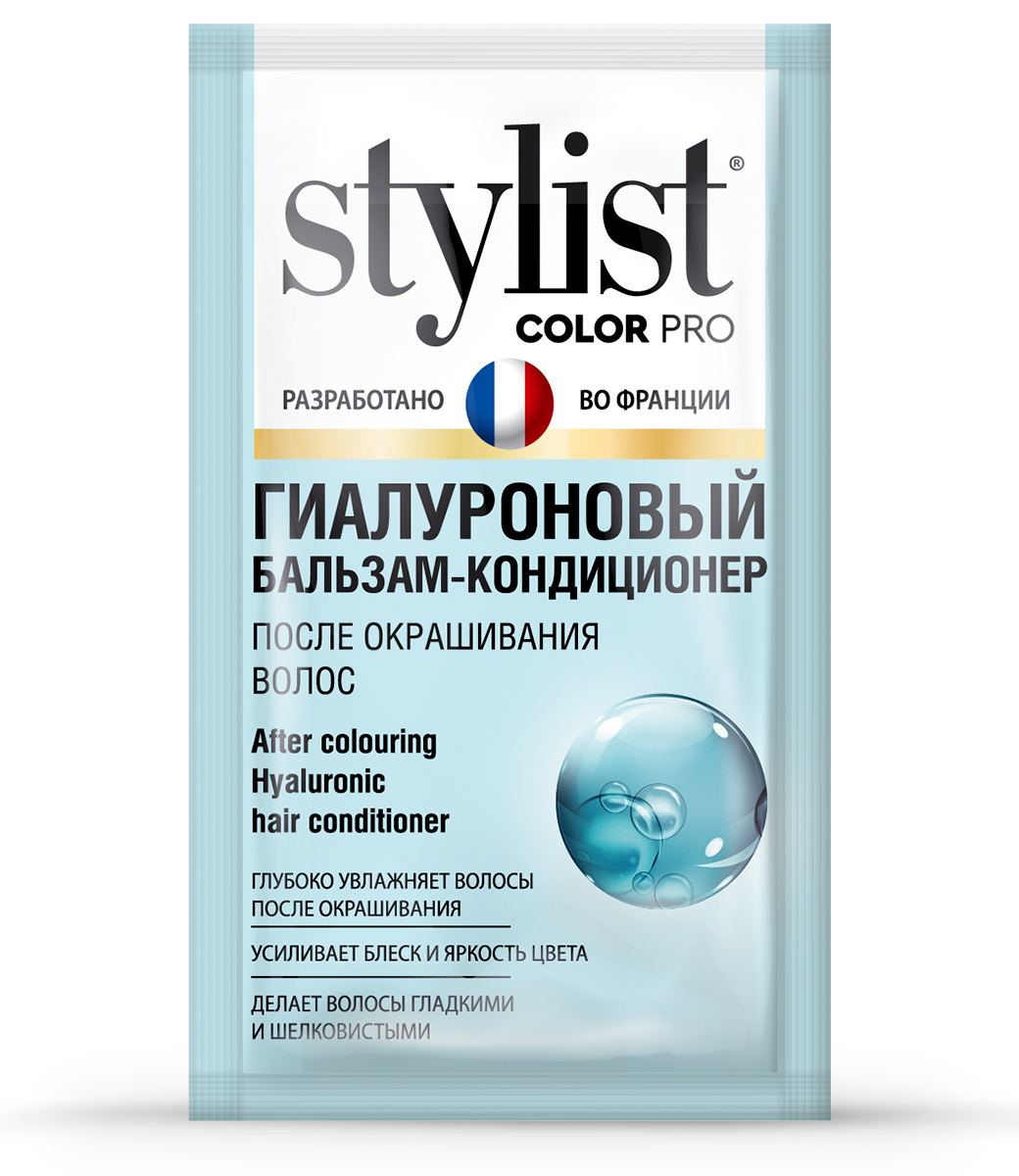 картинка Stylist Color Pro стойкая крем-краска Гиалуроновая, тон 4.1 Холодный каштан