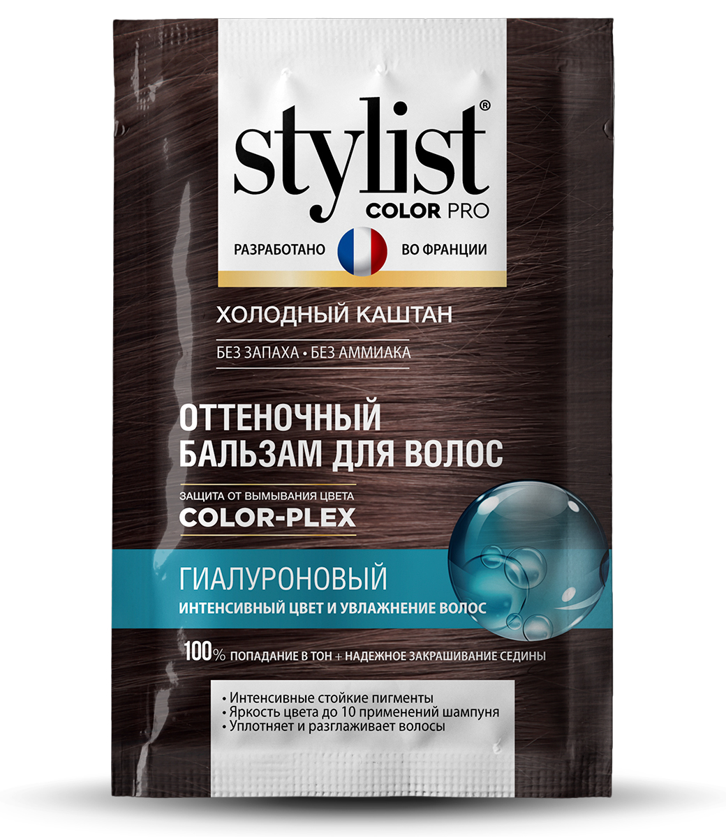 картинка Stylist Color Pro Оттеночный бальзам для волос Гиалуроновый, тон Холодный каштан