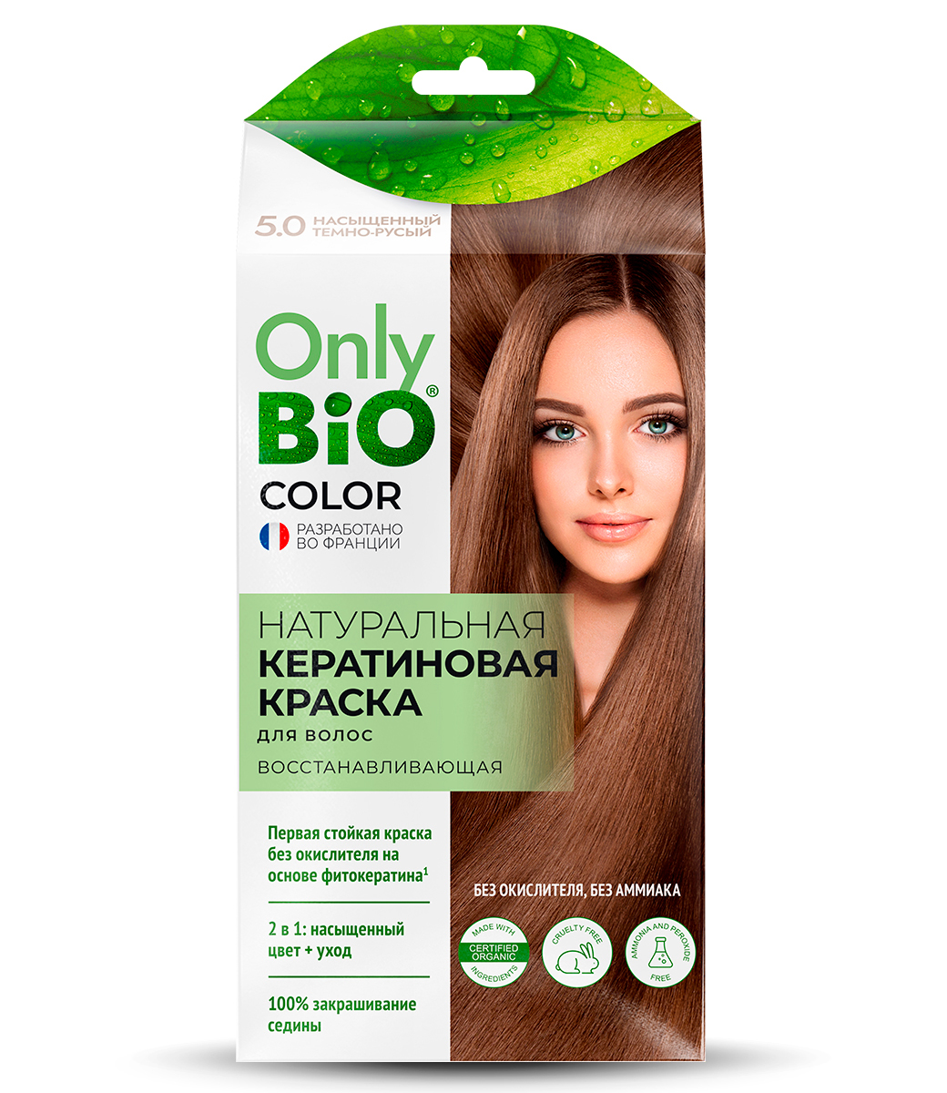картинка Only Bio Стойкая крем-краска для волос Кератиновая, тон 5.0 Насыщенный темно-русый