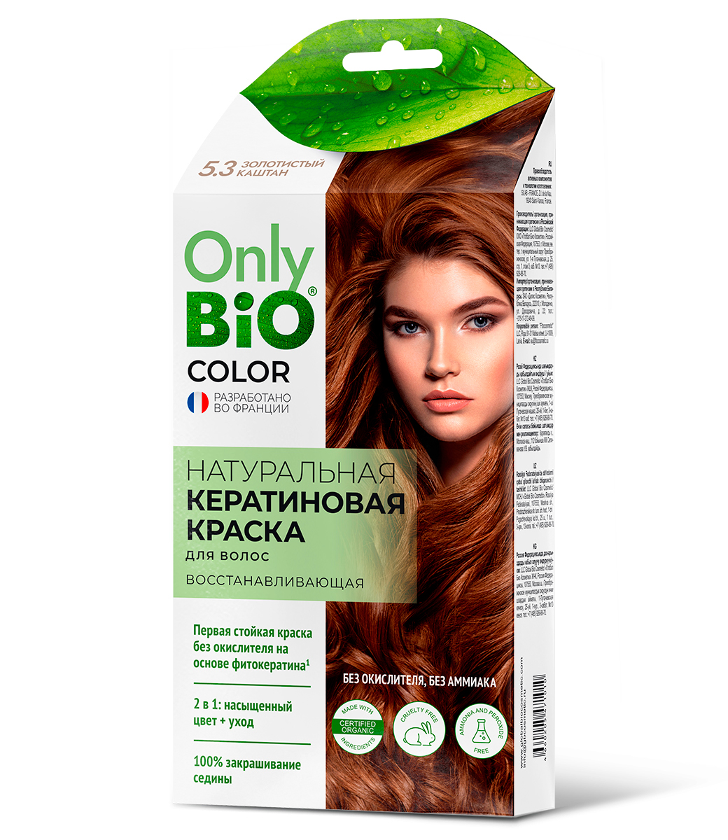 картинка Only Bio Стойкая крем-краска для волос Кератиновая, тон 5.3 Золотистый каштан