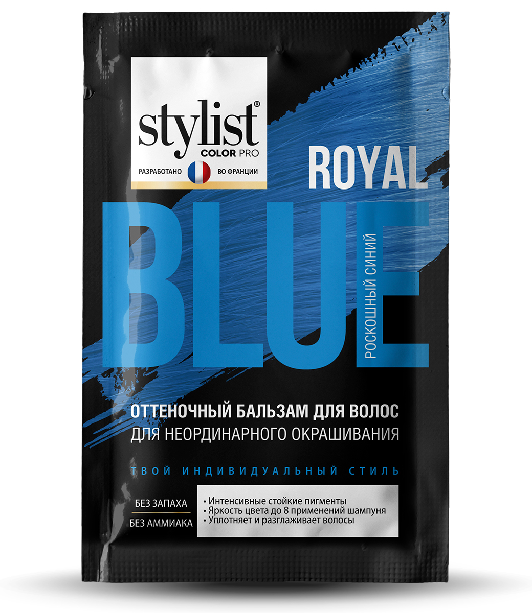 картинка Stylist Color Pro Оттеночный бальзам для волос Для неординарного окрашивания, тон Роскошный синий