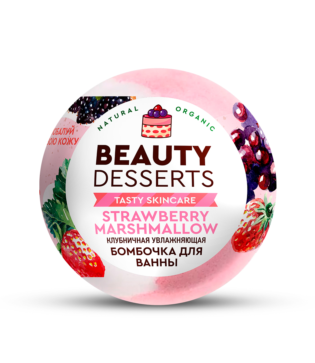 картинка Beauty Desserts бомбочка для ванны Клубничная увлажняющая