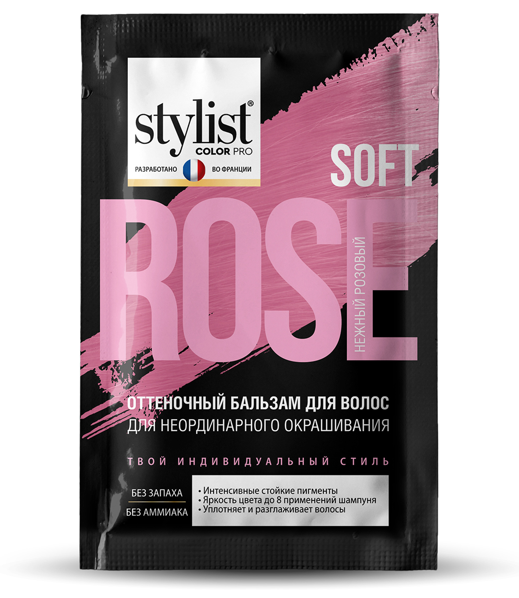 картинка Stylist Color Pro Оттеночный бальзам для волос Для неординарного окрашивания, тон Нежный розовый