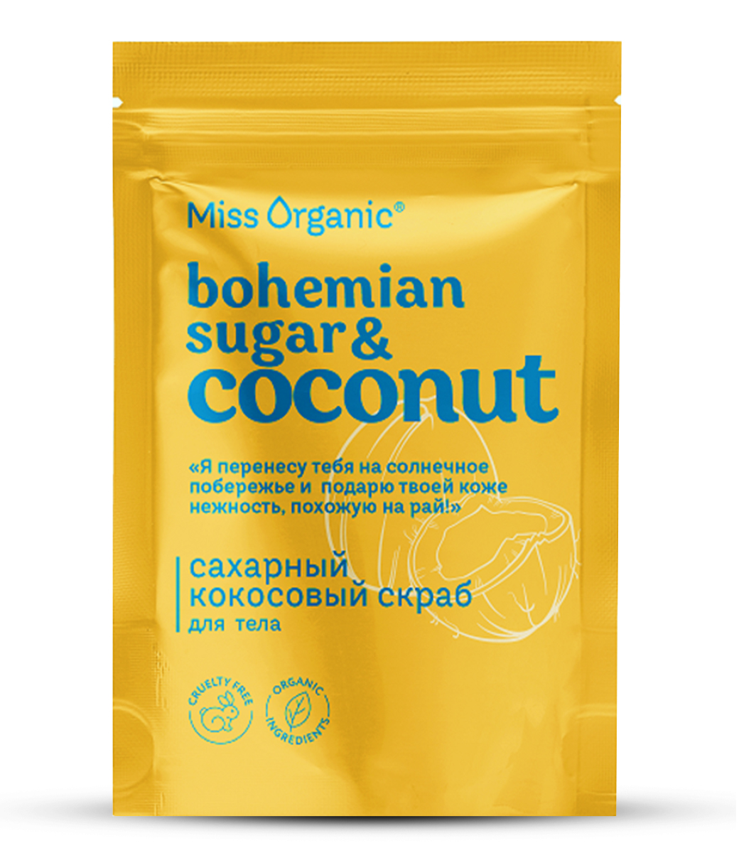картинка Miss Organic сахарный кокосовый скраб для тела Bohemian sugar and coconut