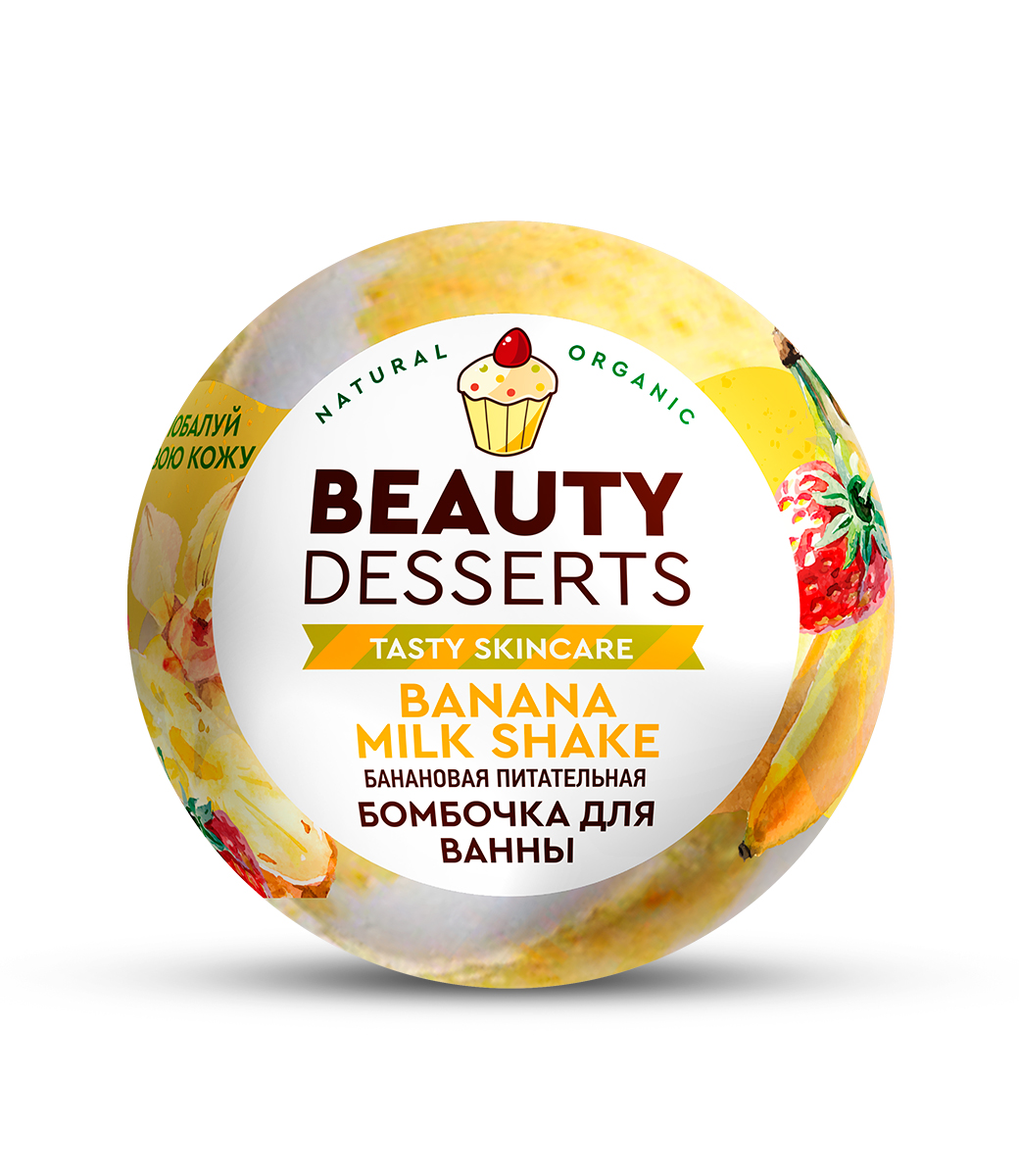картинка Beauty Desserts бомбочка для ванны Банановая питательная