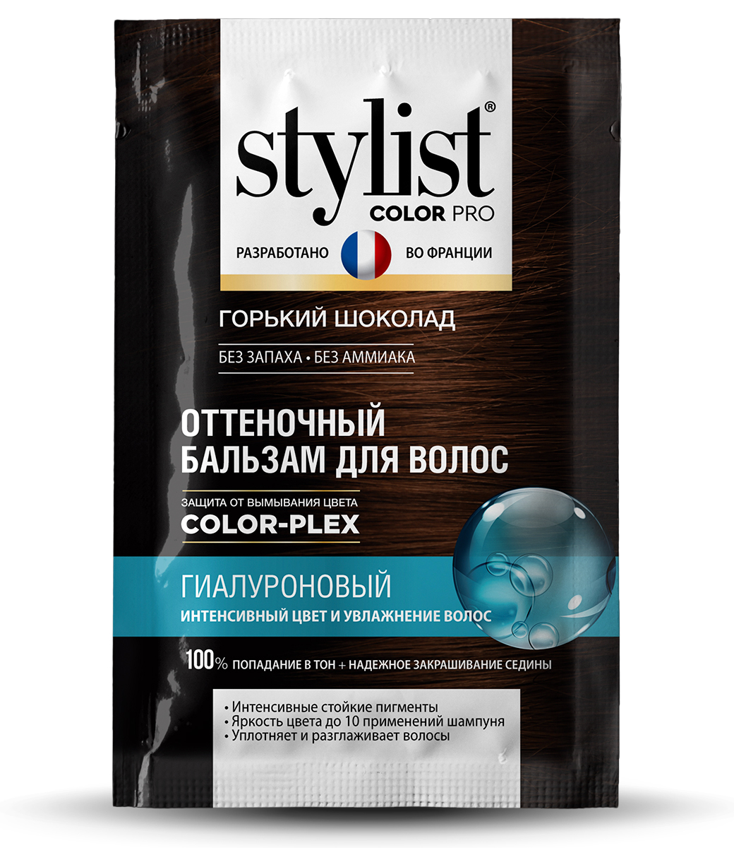 картинка Stylist Color Pro Оттеночный бальзам для волос Гиалуроновый, тон Горький шоколад