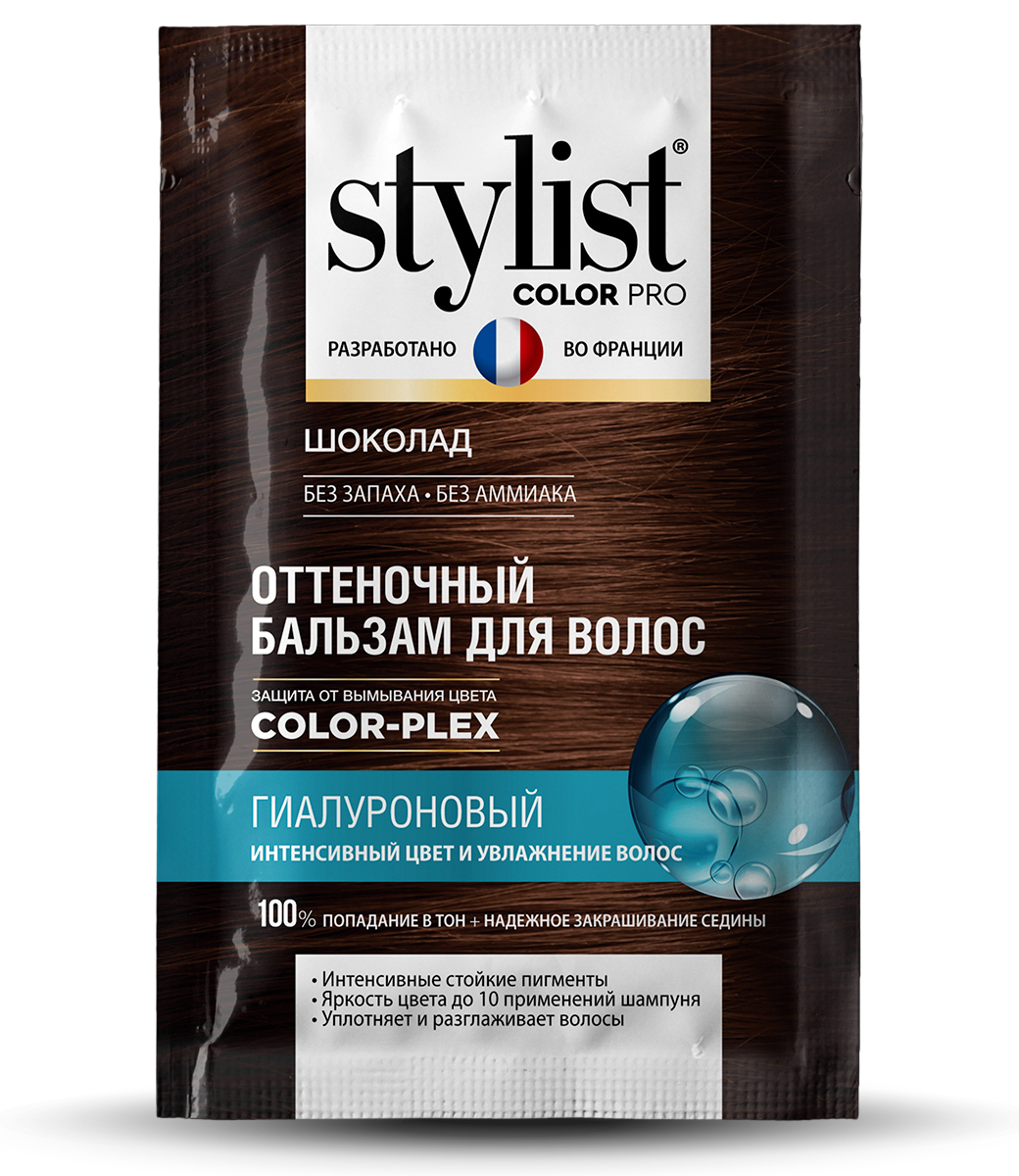 картинка Stylist Color Pro Оттеночный бальзам для волос Гиалуроновый, тон Шоколад