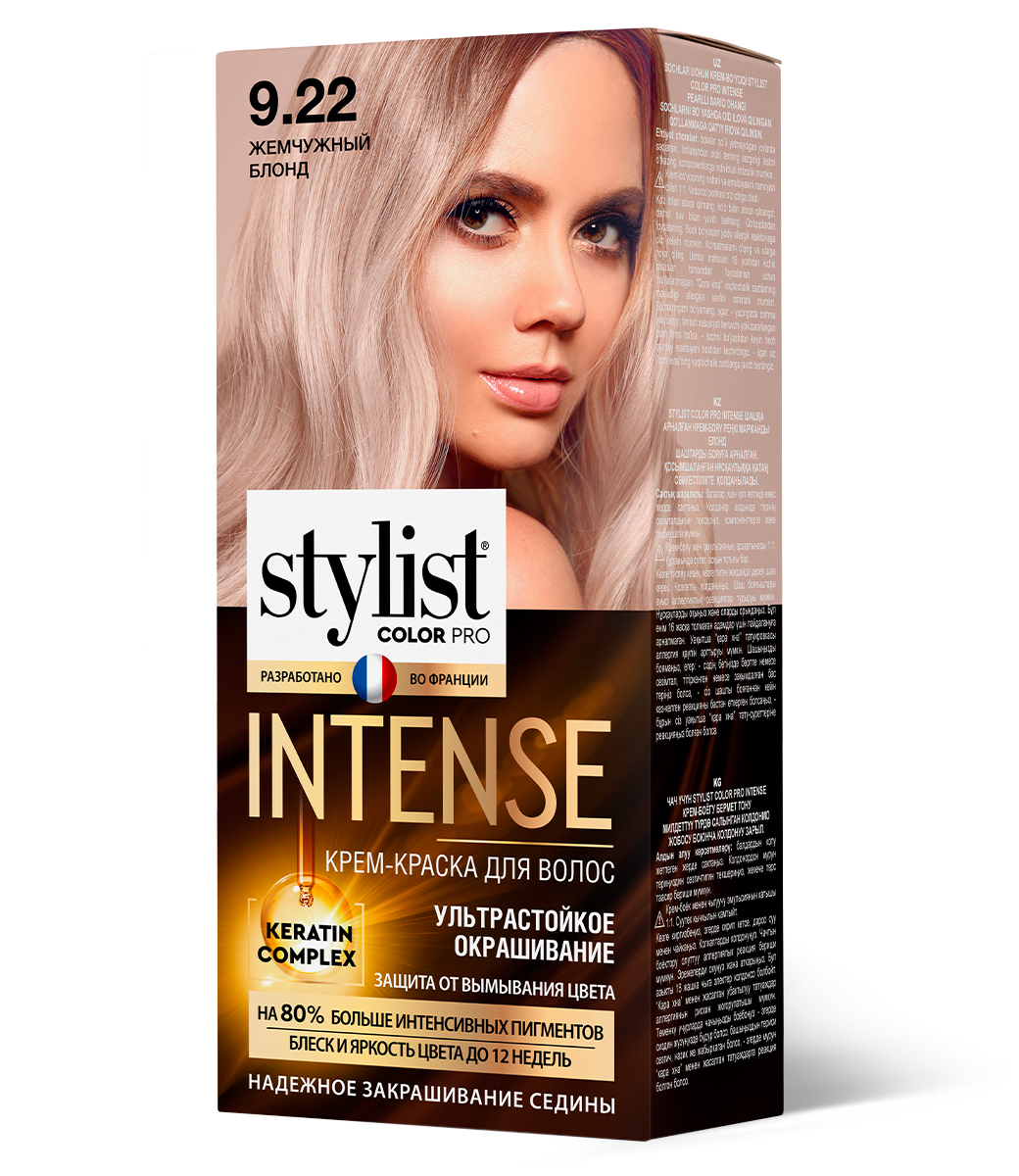 картинка Stylist Color Pro Intense крем-краска Ультрастойкая, тон 9.22 Жемчужный блонд