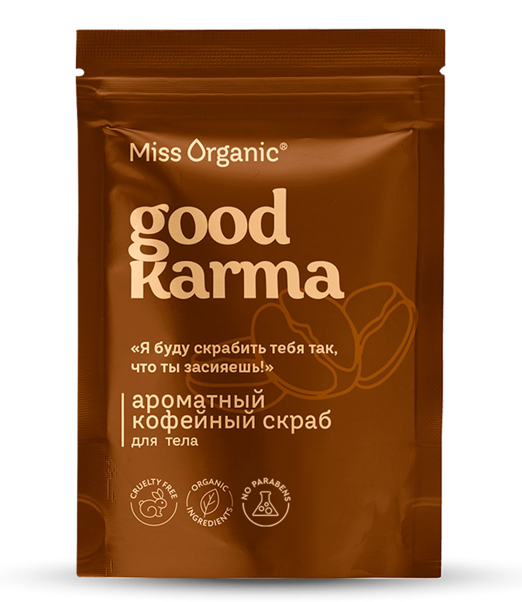 картинка Miss Organic ароматный кофейный скраб для тела