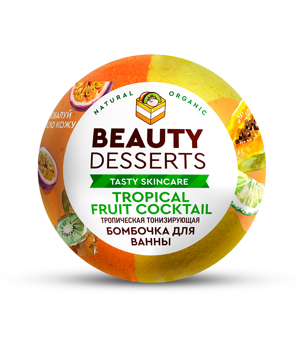 картинка Beauty Desserts набор шипучих бомбочек для ванны So sweet tropical spa