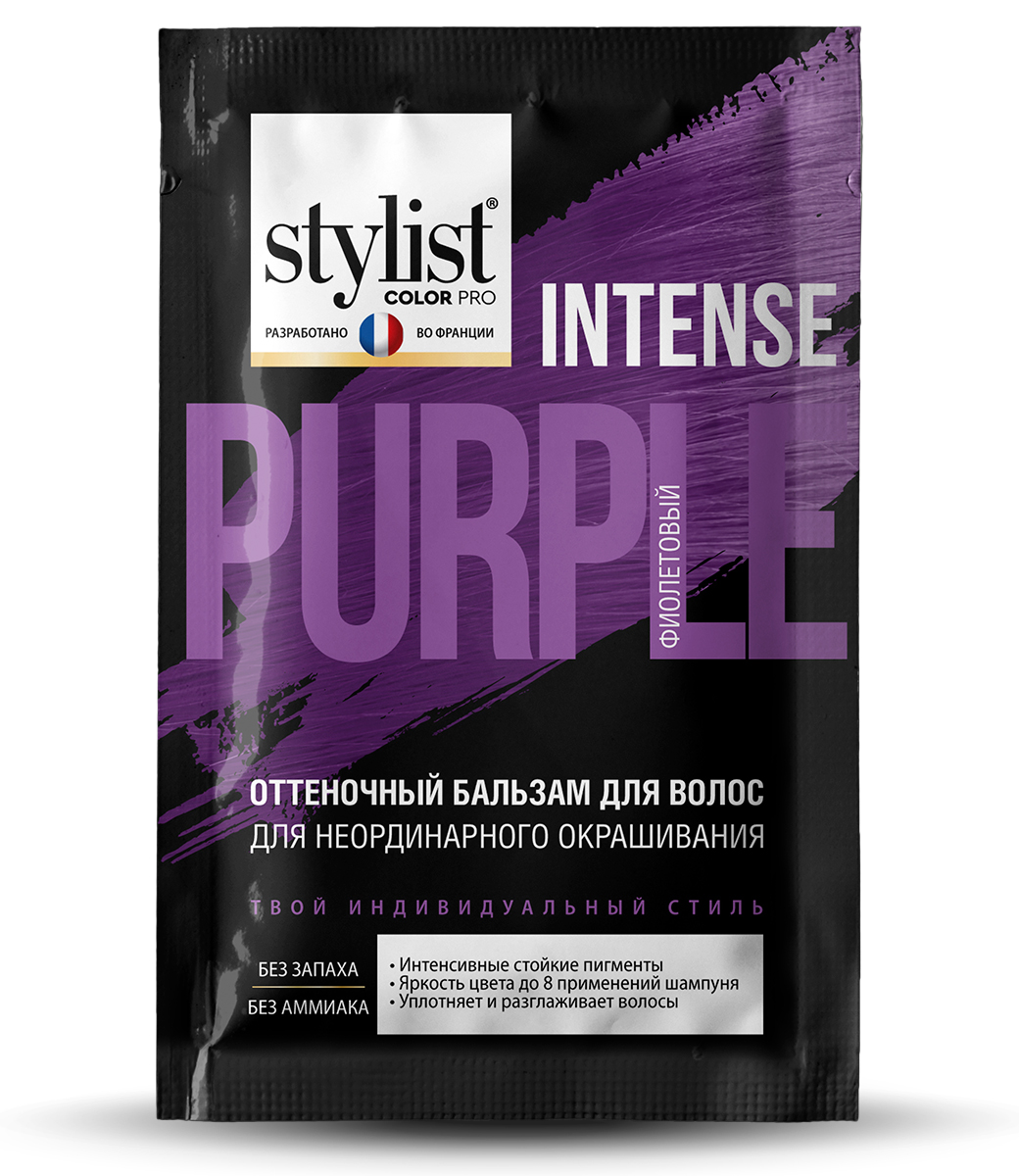 картинка Stylist Color Pro Оттеночный бальзам для волос Для неординарного окрашивания, тон Фиолетовый