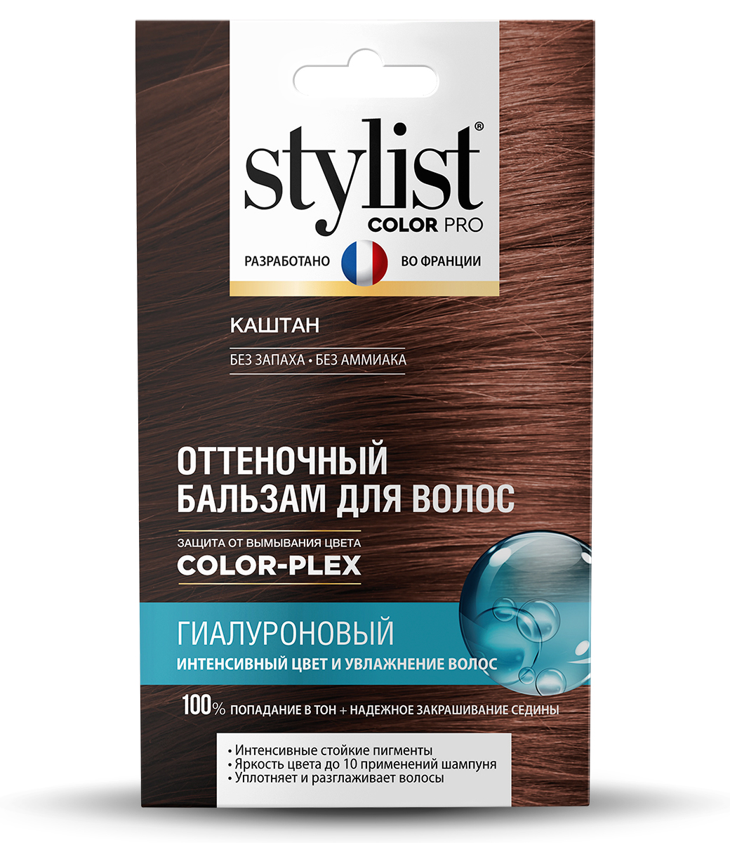 картинка Stylist Color Pro Оттеночный бальзам для волос Гиалуроновый, тон Каштан
