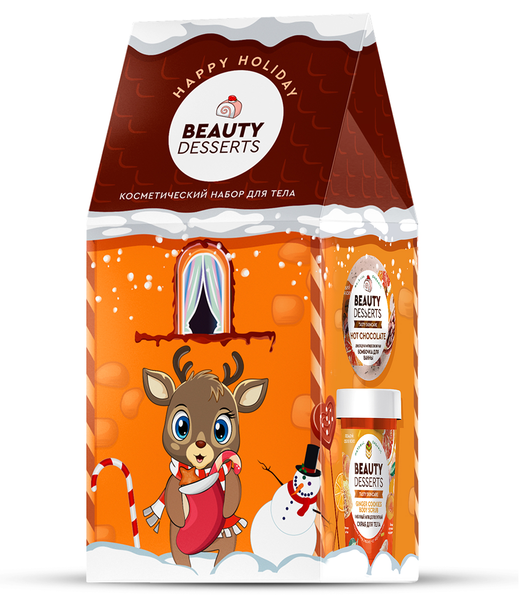 картинка Beauty Desserts косметический набор для тела: скраб + бобмбочка для ванны Happy Holiday