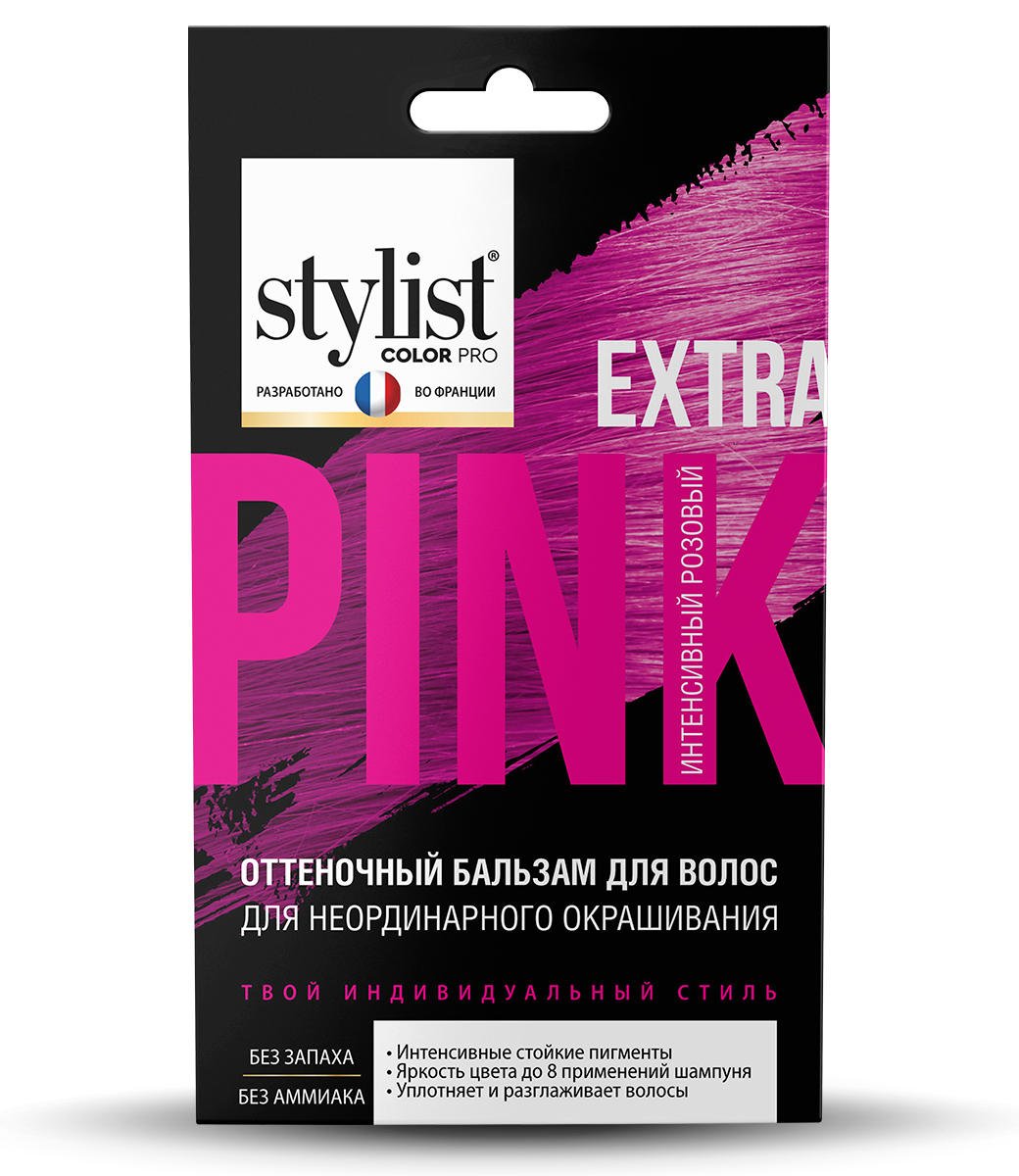 картинка Stylist Color Pro Оттеночный бальзам для волос Для неординарного окрашивания, тон Интенсивный розовый
