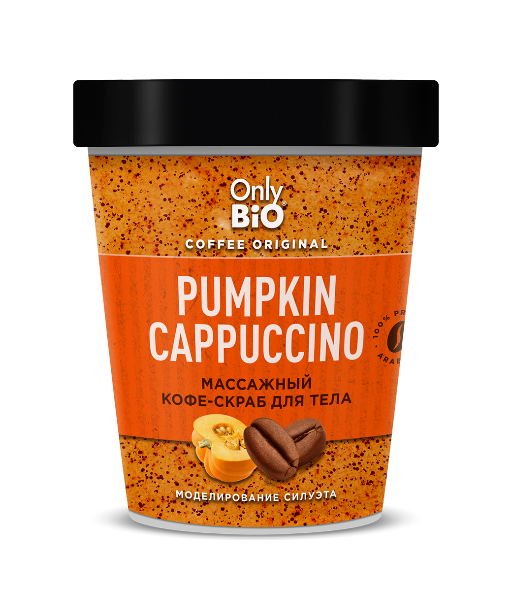 картинка Only Bio Coffee Original кофе-скраб для тела Pumpkin Cappuccino