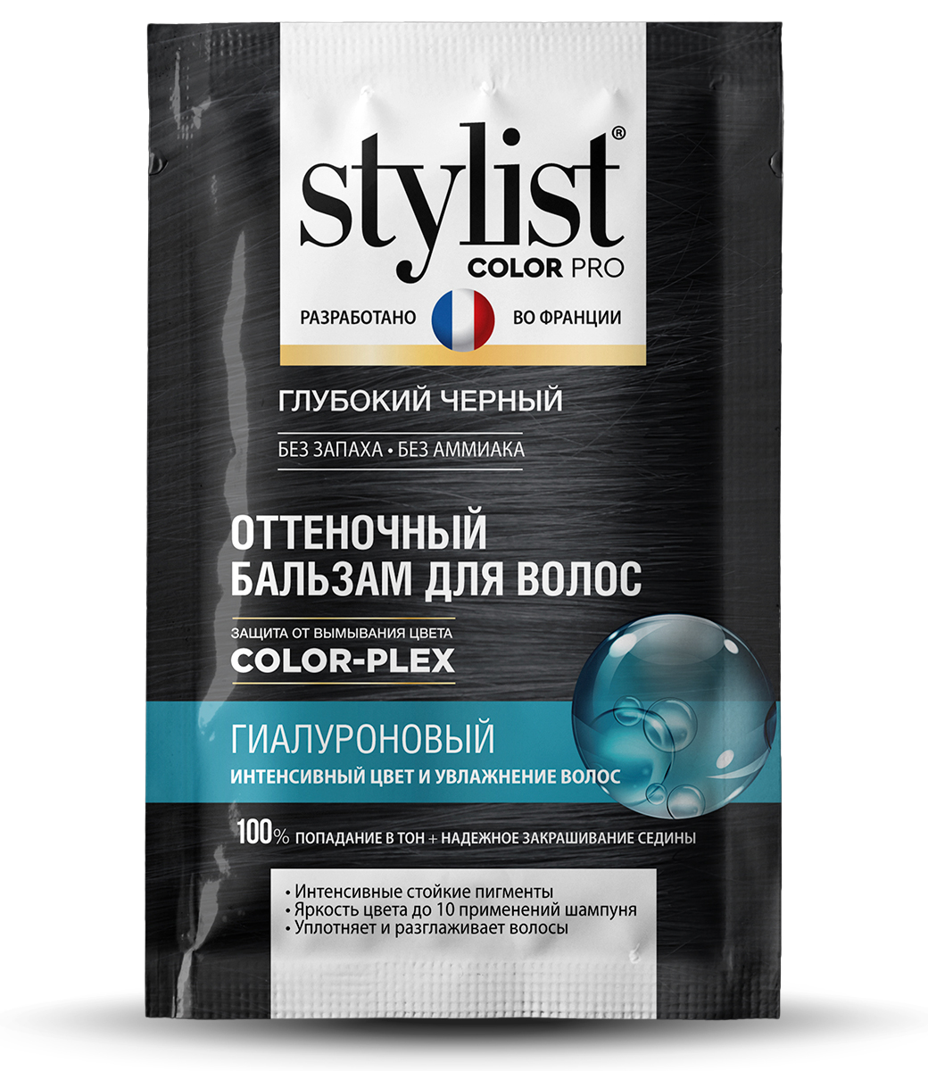картинка Stylist Color Pro Оттеночный бальзам для волос Гиалуроновый, тон Глубокий черный